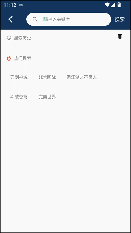 2k动漫正版app下载