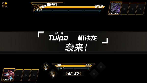 龙魂魔都异闻手机版安装下载