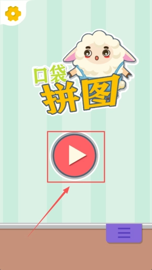 轮廓识别手游下载