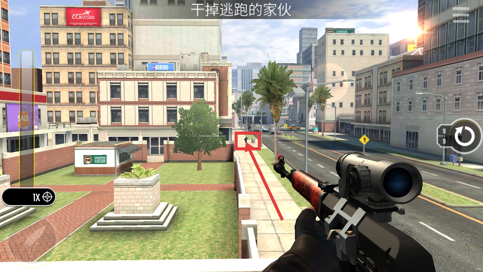 终极狙击手2026最新版免费下载