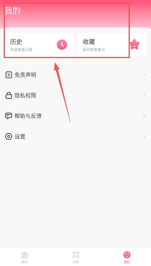 聚看韓劇網(wǎng)手機(jī)版下載