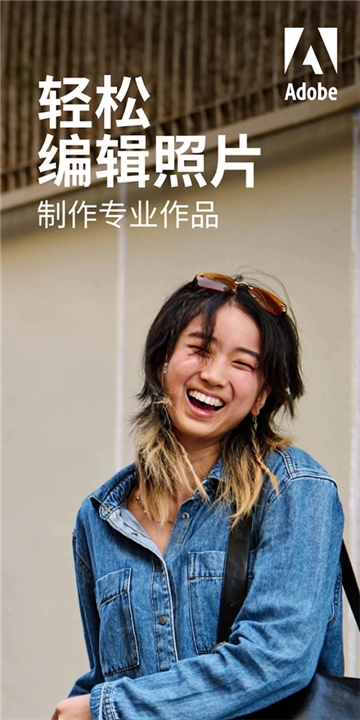 LightRoom安卓版-图1