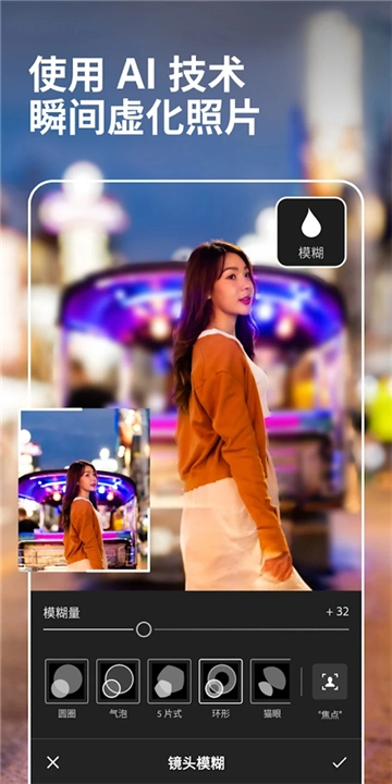 LightRoom安卓版-图3