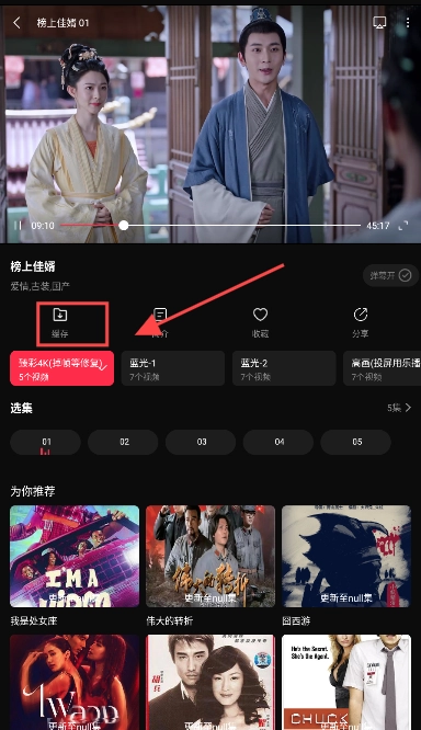 零度影视2026完整版下载