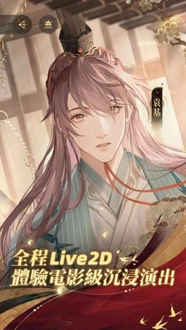 代号鸢港澳服图2