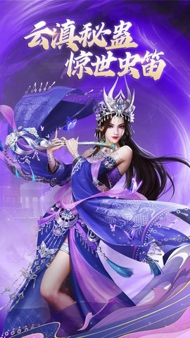 御龙在天单机版下载