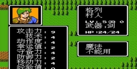 索菲亚复苏手机中文版