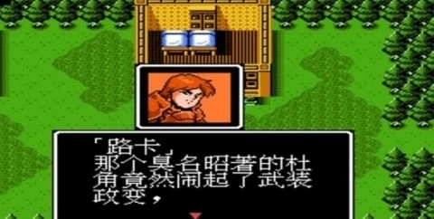 索菲亚复苏手机中文版