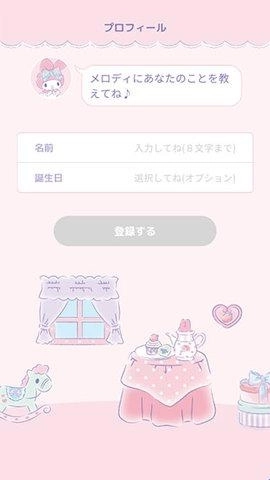 美乐蒂(MyMelody)官网版下载