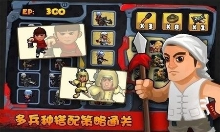 兵临城下之决战时刻安卓版