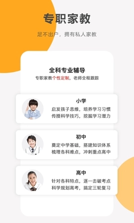 同桌100學習網(wǎng)截圖0