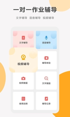 同桌100學習網(wǎng)截圖1