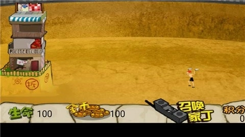 钉子户大战拆迁队截图1