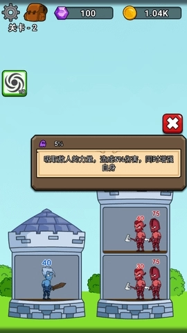 英雄城堡(HeroCastle)