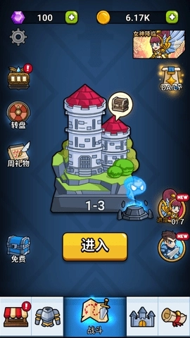 英雄城堡(HeroCastle)