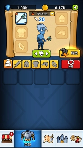 英雄城堡(HeroCastle)