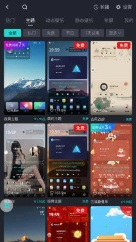 布丁桌面正版下載