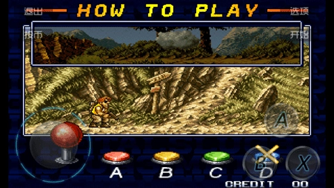 合金弹头6模拟器安卓版图3