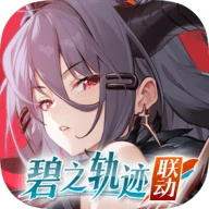 绯色回响内购版