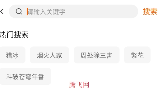 零零七影视最新版安装下载