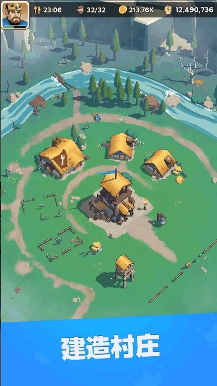 国王战争中文版