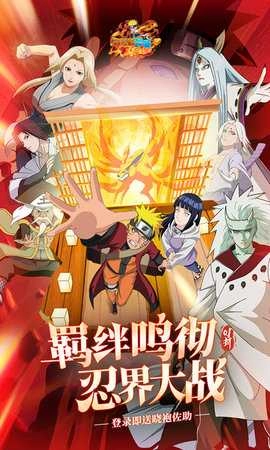 画符吧忍者-图1