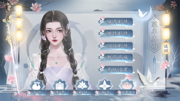 同时攻略四个大佬手机版安装下载