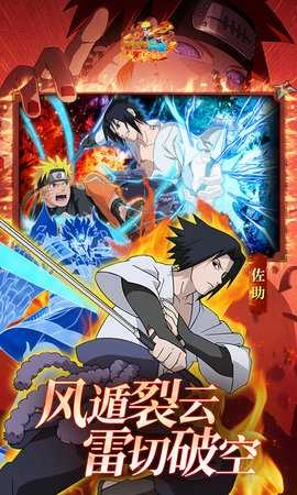 画符吧忍者-图3