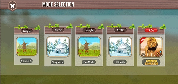 老虎家族生存(3)