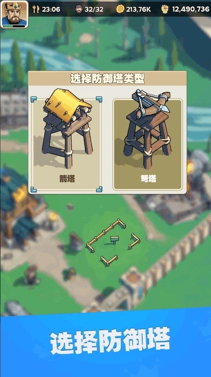 国王战争中文版