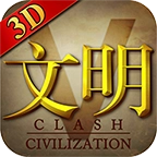 文明5手机版