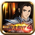 三国大时代4上帝版