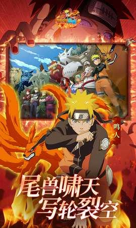 画符吧忍者-图2