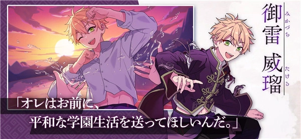 六狱恋歌中文版(2)