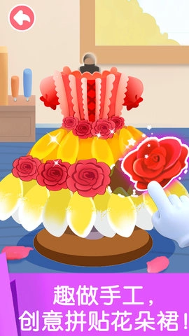 宝宝劳动小能手5