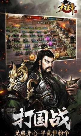 大皇帝(4)