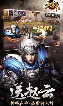 大皇帝(3)