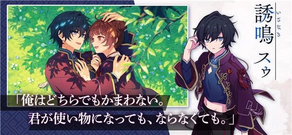 六狱恋歌中文版(3)