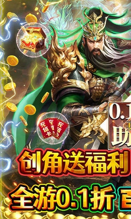 极限16官方正版图1