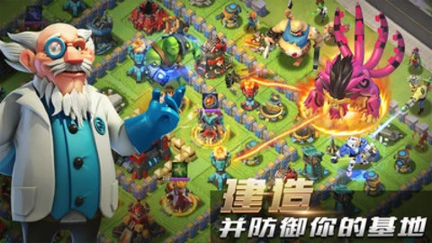 童子军僵尸启示录
