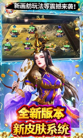 极限16官方正版图4