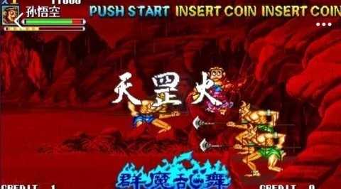 西游释厄传群魔乱舞图2