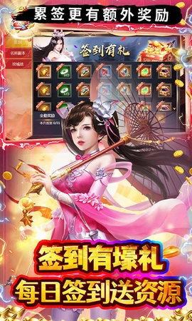 极限16官方正版图3