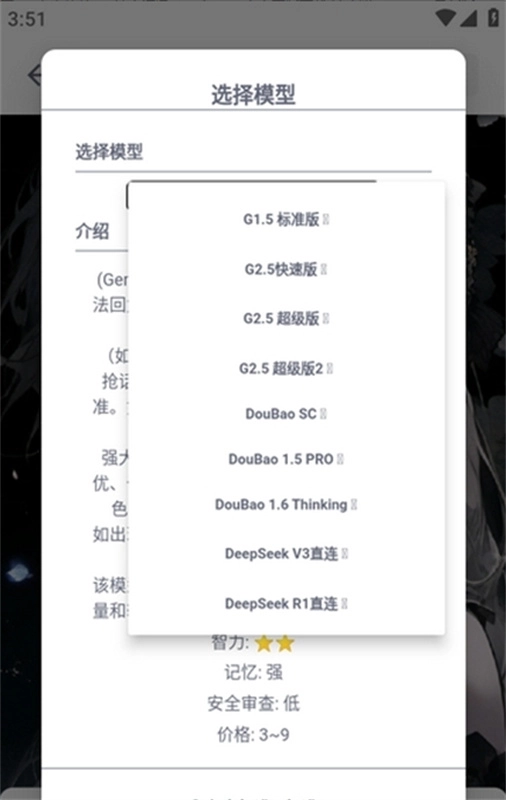 DickCat迪克猫官方正版图1