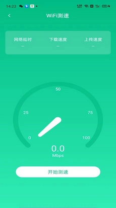 网络智能优化助手图3