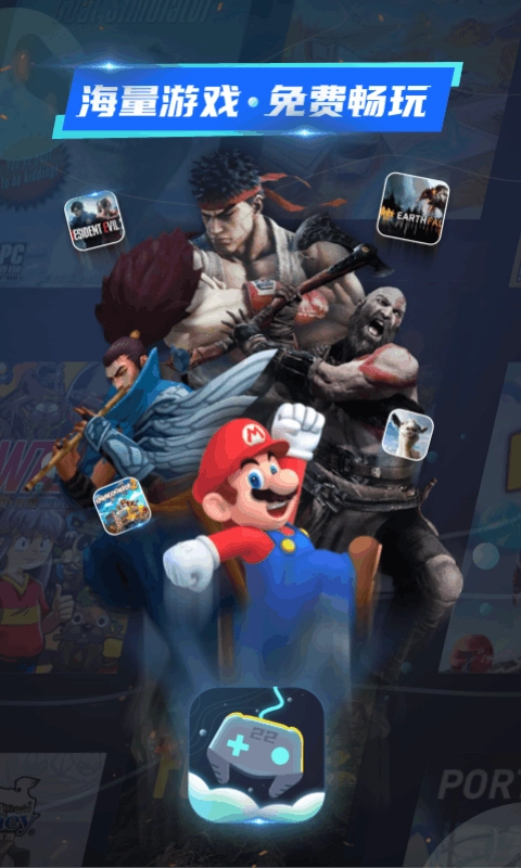 22克云游戲截圖0