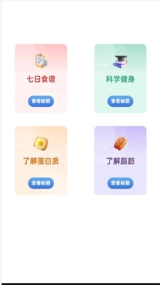 嗨皮短视频图2