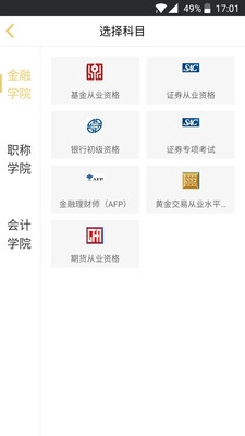 咪鸭课堂图4