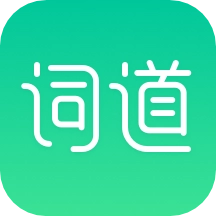 词道官方版