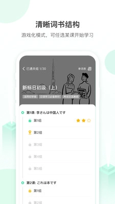 词道官方版图4